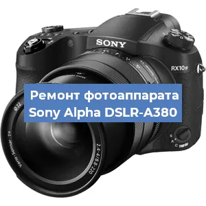 Замена слота карты памяти на фотоаппарате Sony Alpha DSLR-A380 в Москве